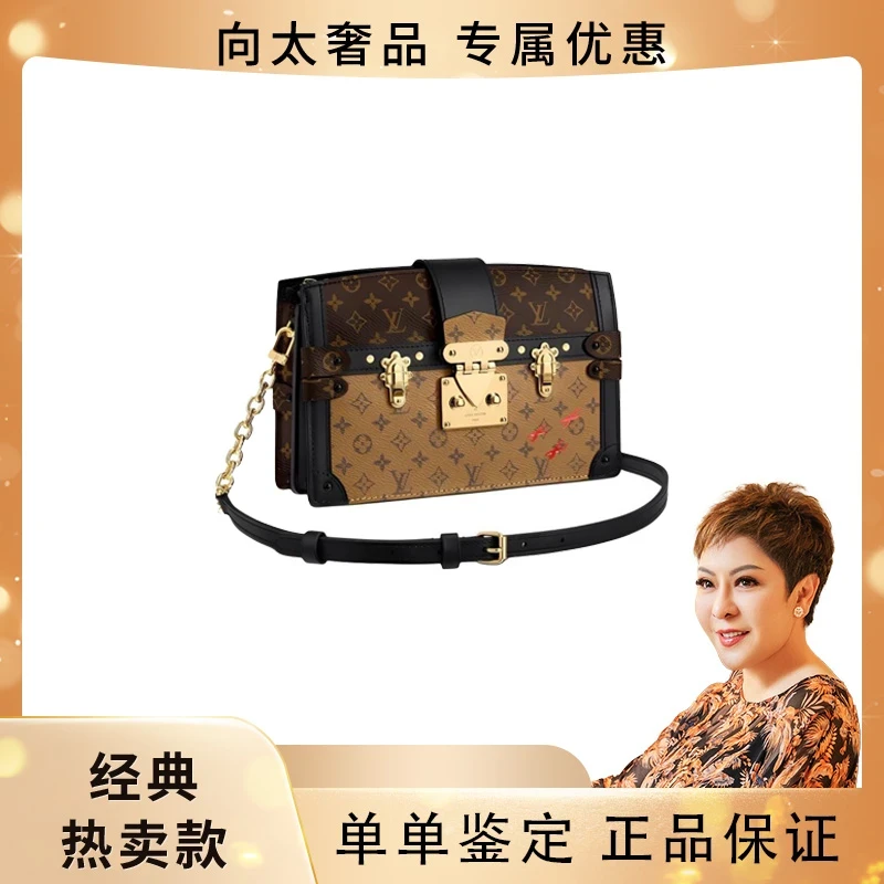 99新 LouisVuitton/路易威登 老花软盒子