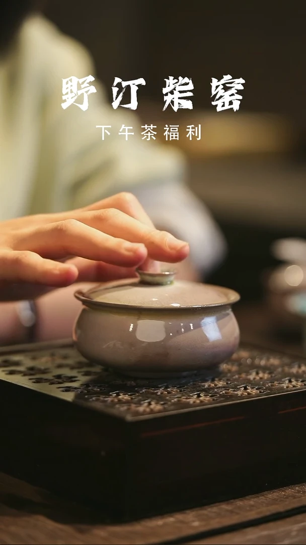 野汀柴窑手工手作@@YT215