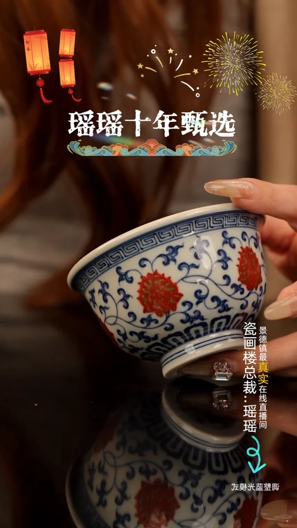 【闪购商品】瓷片瓷瓷瓷瓷瓷瓷瓷瓷大