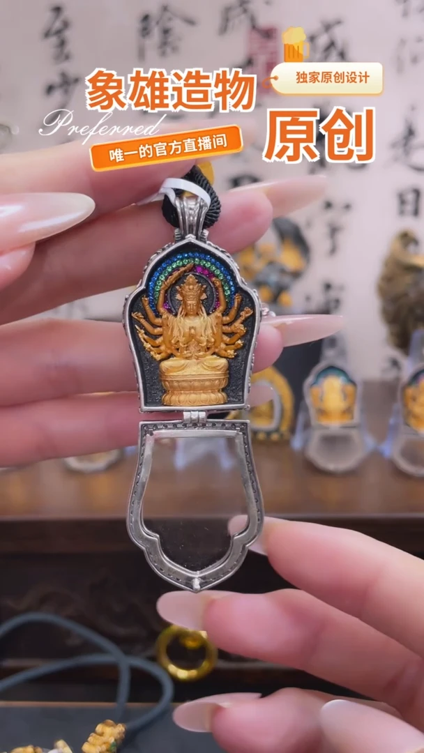 无吊坠925银寂***头嘎盒千手观音