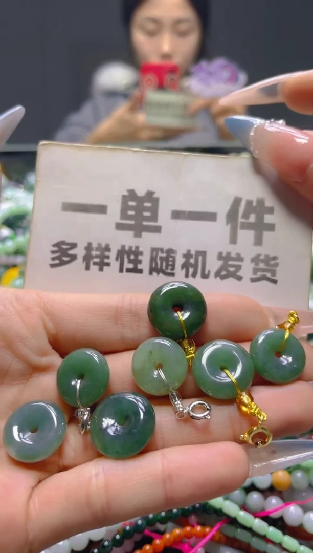 颈饰未镶嵌翡翠一单一个多样性随机发一件