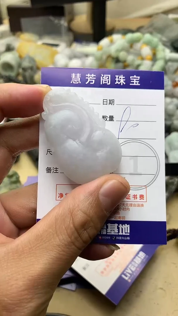 【闪购商品】定制翡翠未镶嵌翡翠1