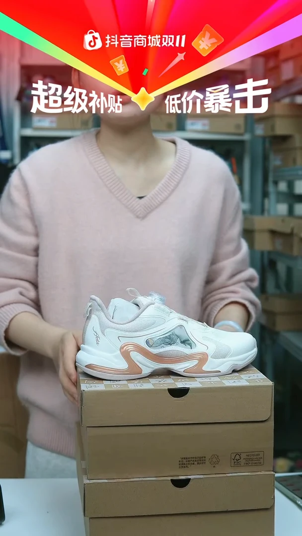 EVA闪购安踏儿童断码孤品：36