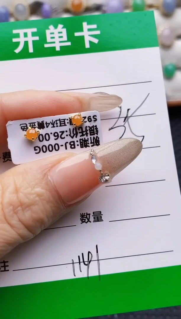 银S925镶嵌戒指翡翠1141