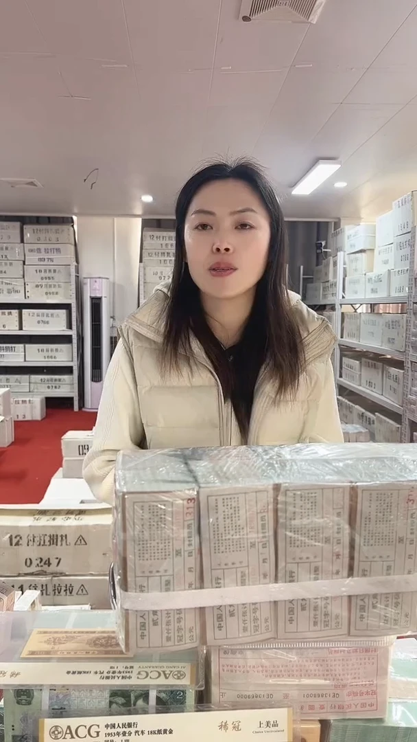 第四套人民币退市纸币05百联号OK冠不挑号