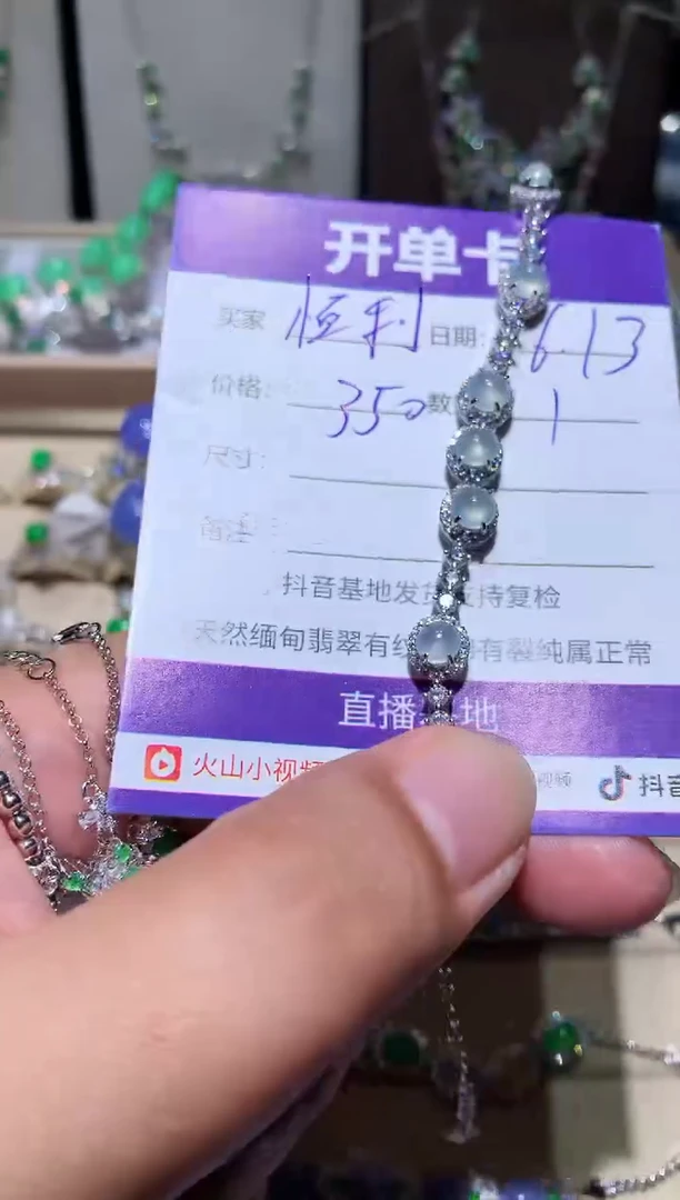 翡翠未镶嵌耳饰你***好 你顺利就好