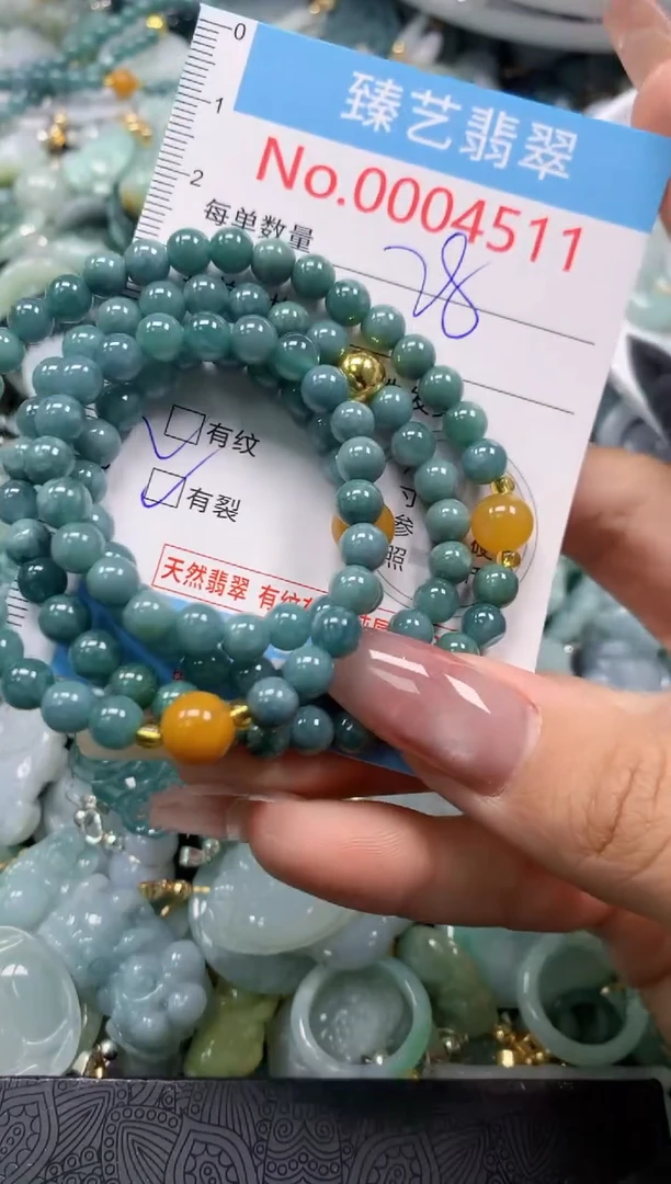 翡翠未镶嵌颈饰含绳0004511