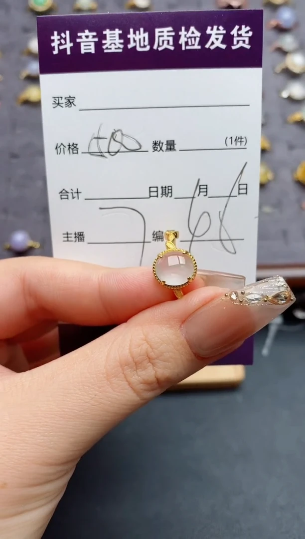 银S925镶嵌戒指翡翠....