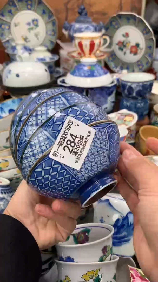 【闪购商品】瓷片啊啊啊啊啊啊啊啊