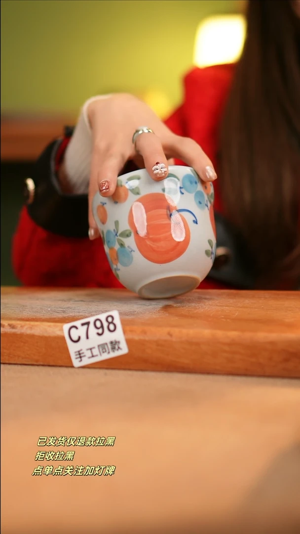 【闪购商品】其他C798十二器瓷器瓷器瓷器