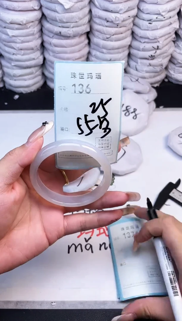 手镯玛瑙/玉髓未镶嵌136