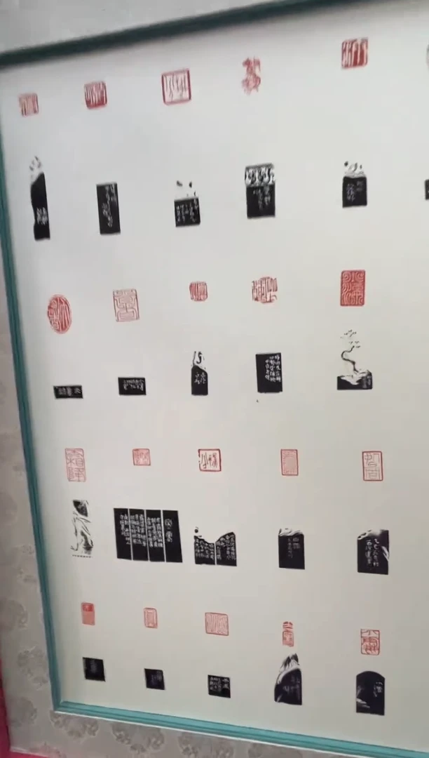 【闪购商品】拓片用纸其他印蜕二十四节气0146032李莹波作画