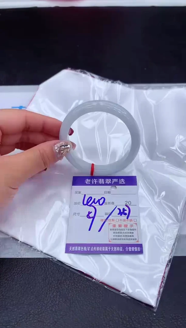 【闪购商品】翡翠手镯未镶嵌11111111111