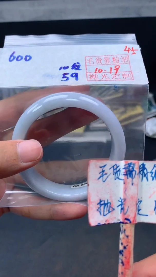 未镶嵌定制翡翠拍一发一45