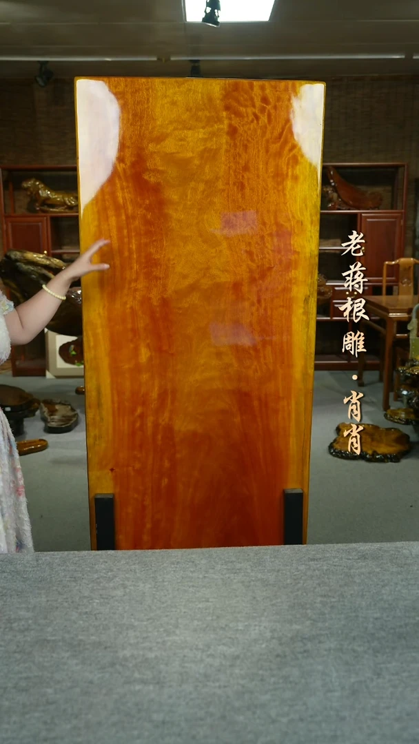 金丝楠大板166-69-8（不包邮）