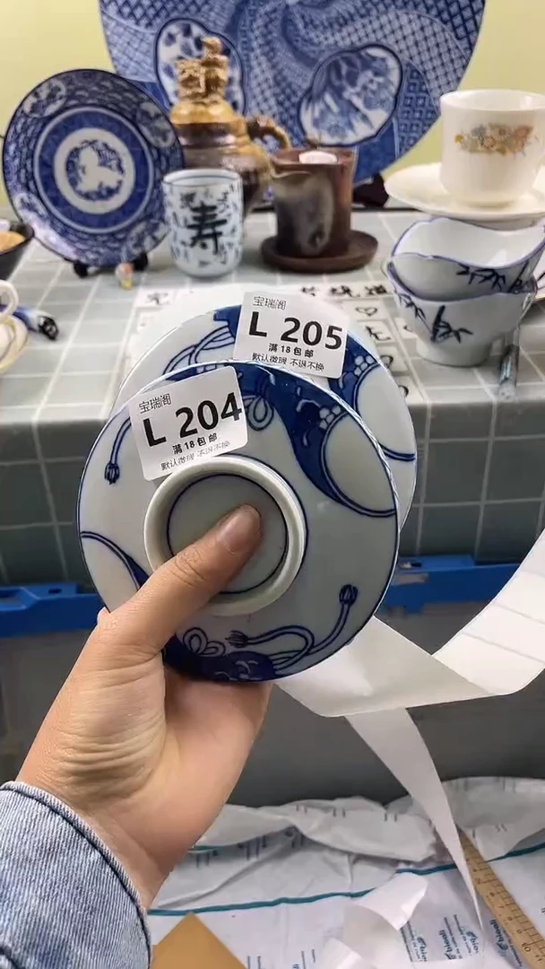 摆件溜*默认微瑕 介意勿拍L204 205