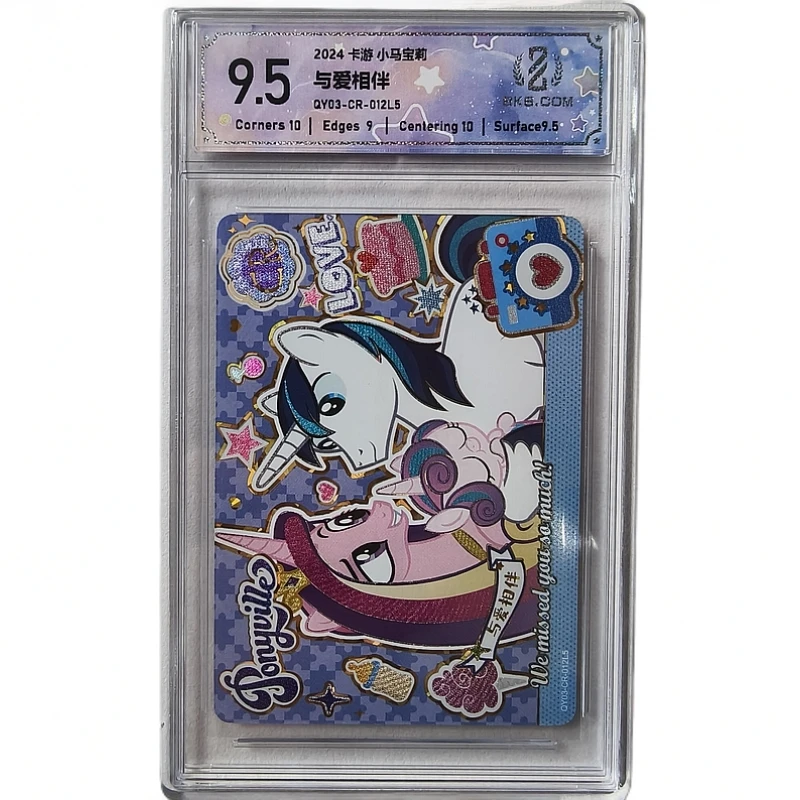 CR与爱相伴黑背横版 趣影3弹（CR-012L5）小马宝莉评级卡-18