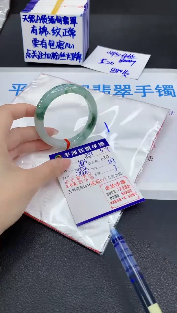 翡翠手镯未镶嵌111111111111