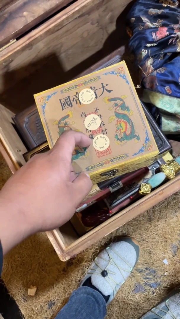 木闪购链接木（佳佳甄选）青龙箱