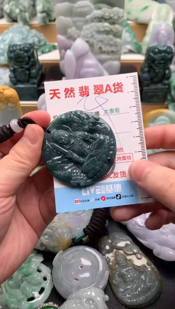 吊坠(不含链)未镶嵌翡翠1