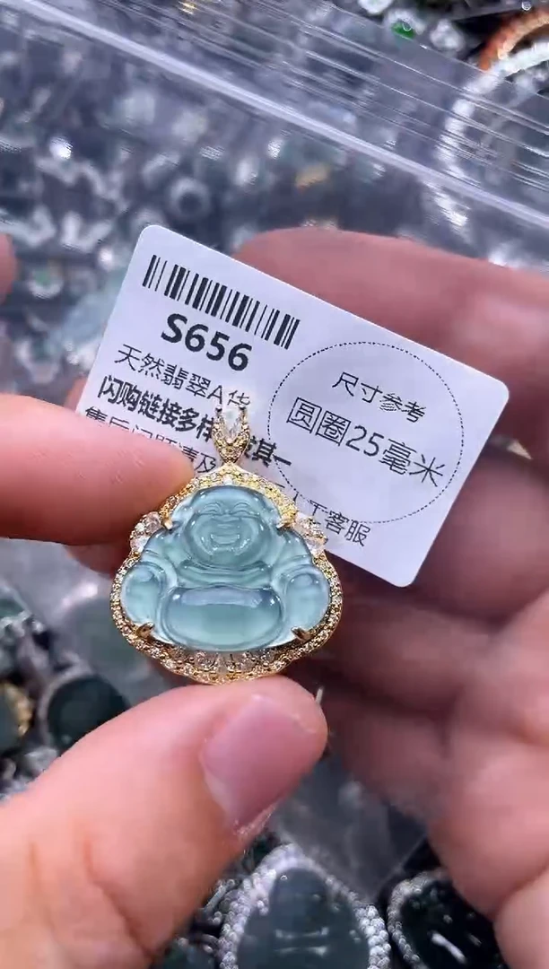 【闪购商品】翡翠未镶嵌颈饰S656吊坠