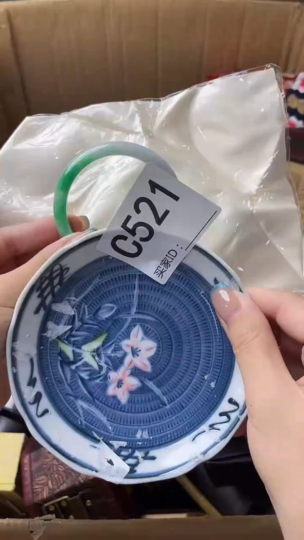 林*华瓷器瓷器瓷器瓷器C521