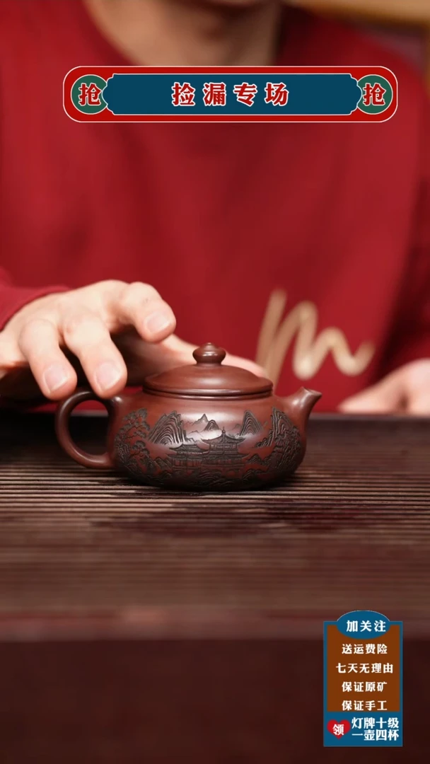 茶壶紫砂宜兴原矿紫砂壶