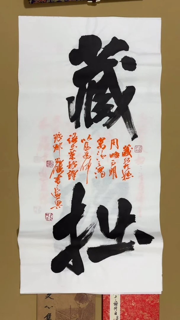 书法冯尚杰老师作品福利