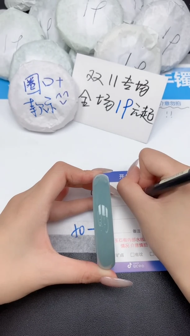 未镶嵌手镯石英质玉191-61/62