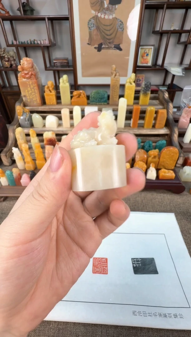 【闪购商品】寿山石印石编号编号A560