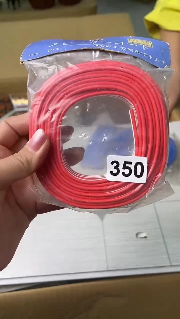 杯诚满18米包邮一单一付