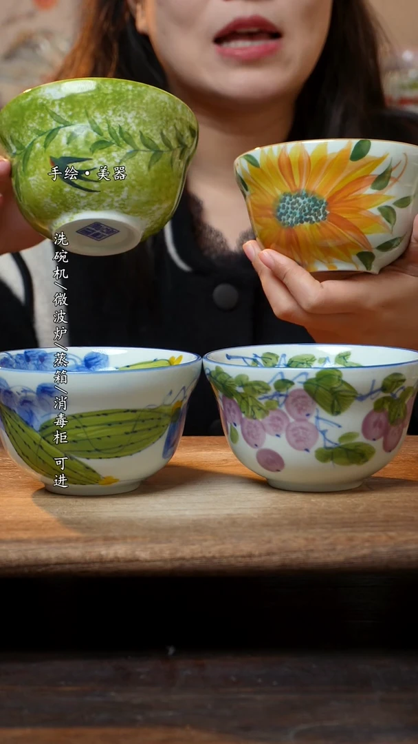 【闪购商品】瓷4个景德镇高温瓷釉下瓷食品级小5寸