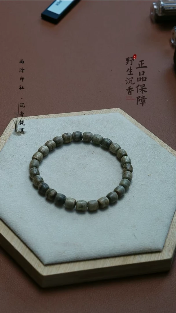 沉香手串达拉干天然野生沉香手串