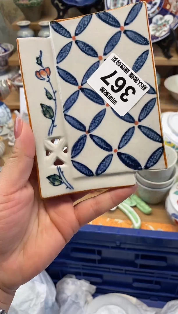 瓷片新号开播  满28包邮  感谢老板支持