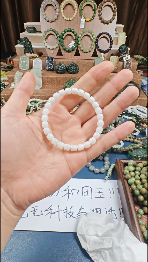 颈饰未镶嵌和田玉多样性发货拍一发一