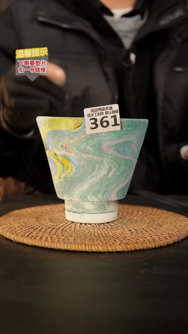 瓷片361内口径约13  外高约13