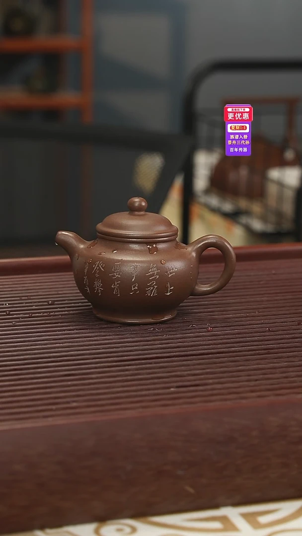 茶壶紫砂紫砂壶紫砂壶