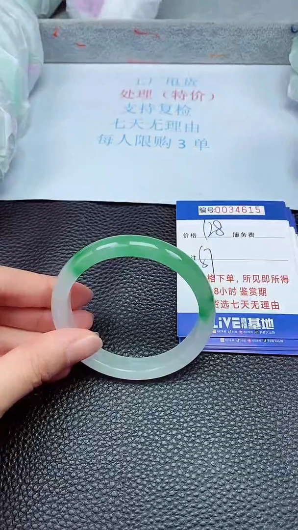 拍下以实物为准34615