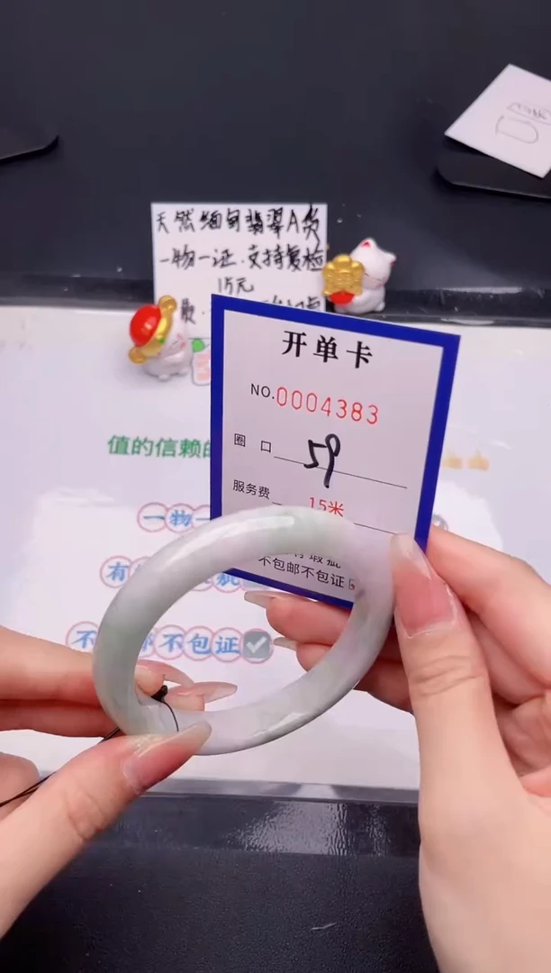 未镶嵌手镯翡翠翡翠手镯未镶嵌