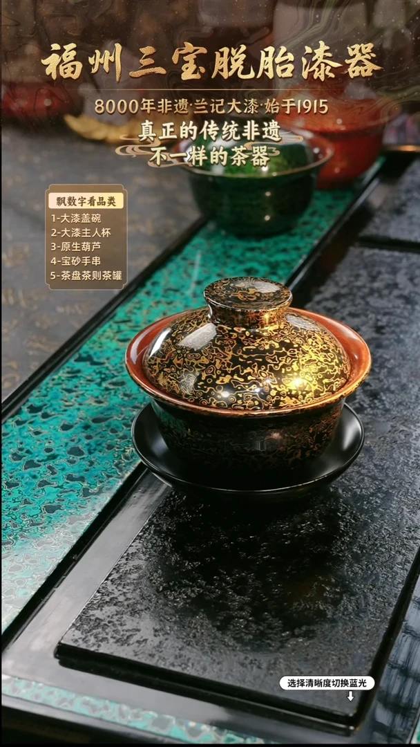 兰记手工漆器-一物一拍 以商品图片为主