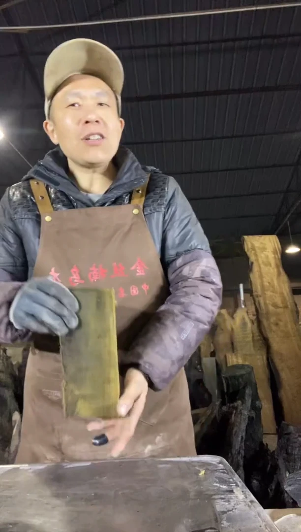 其他楠木（金丝楠）金丝楠小叶桢楠7