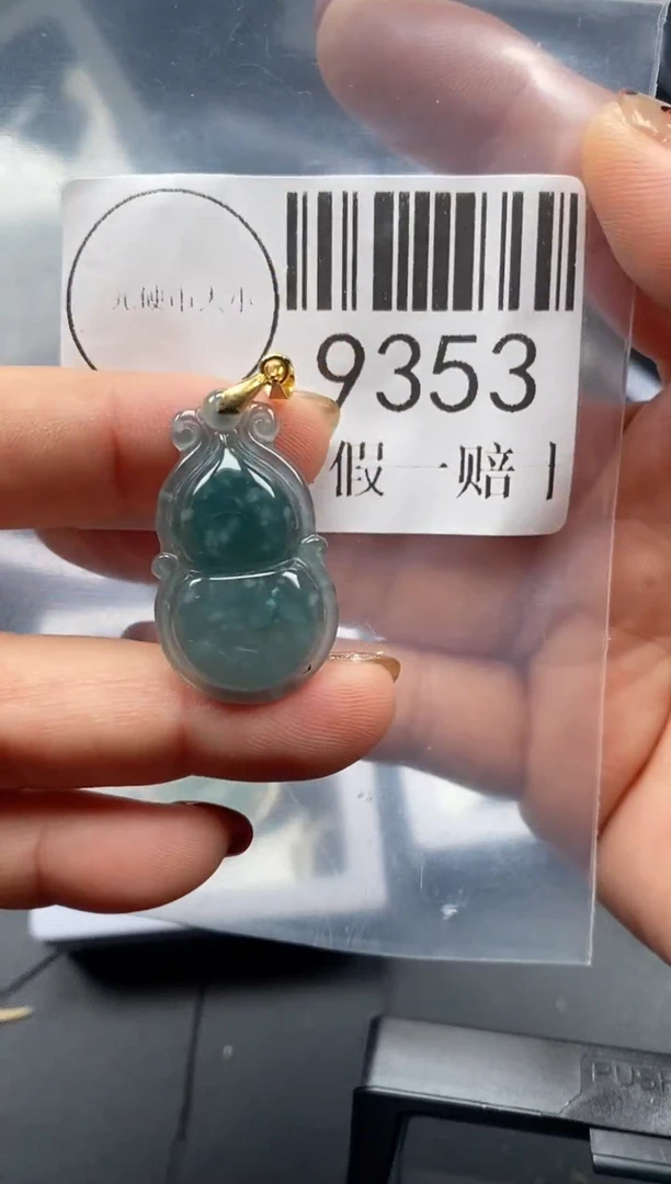 吊坠(不含链)未镶嵌翡翠9353