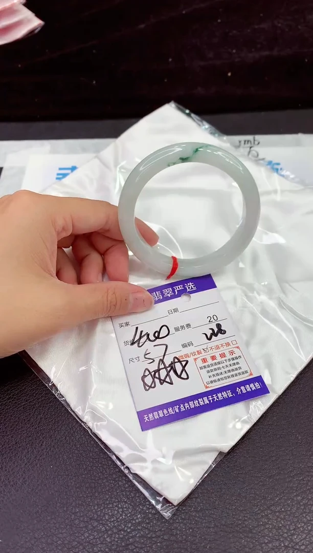 未镶嵌手镯翡翠11