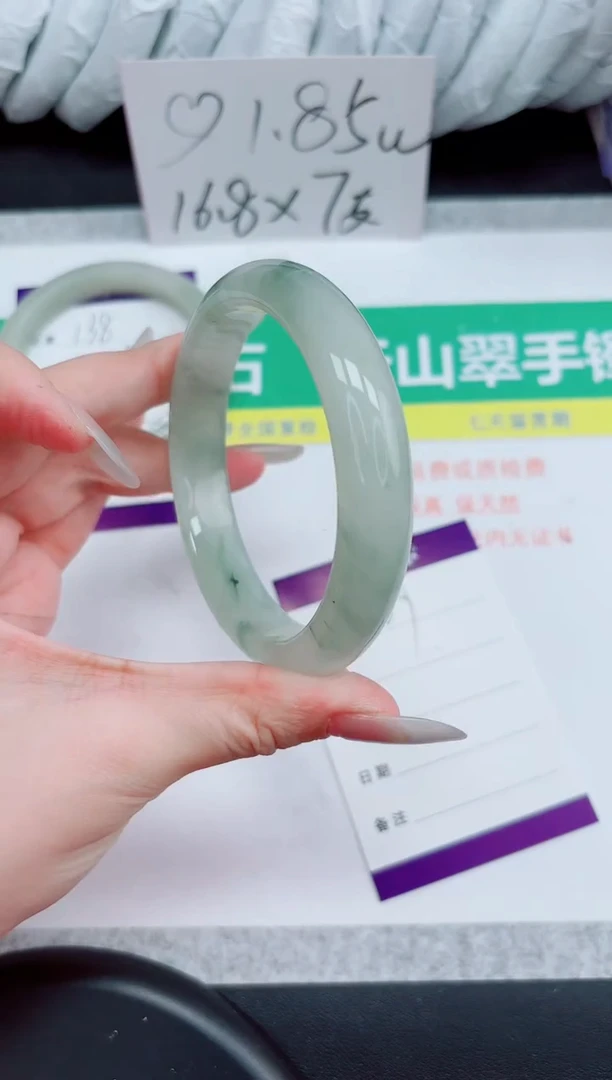 石英质玉手镯未镶嵌139-64.2