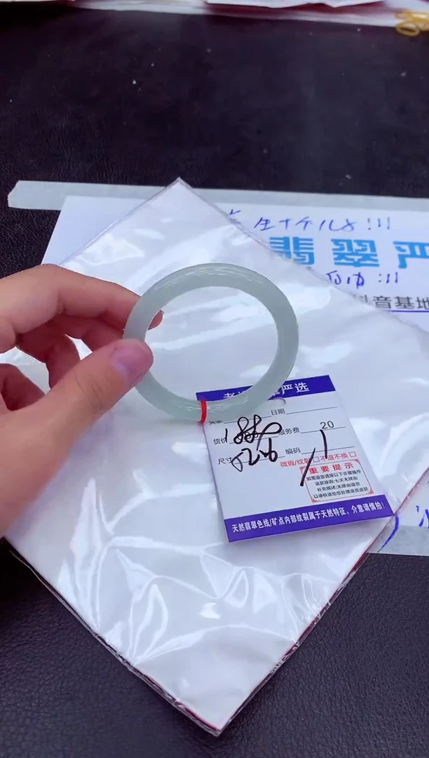 【闪购商品】翡翠手镯未镶嵌11111111111