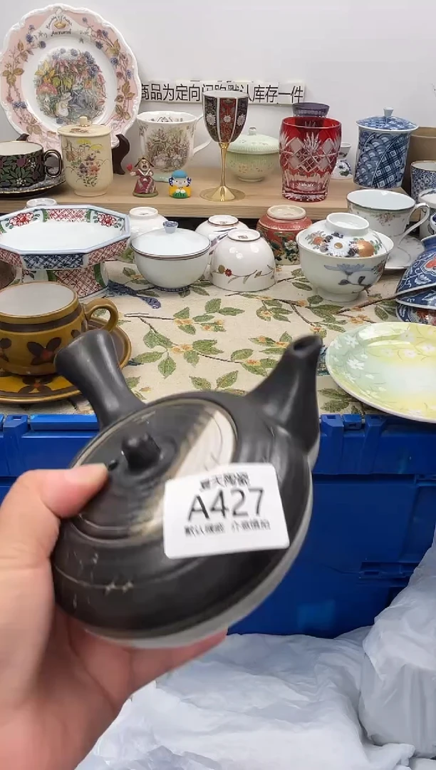 瓷片淡**儿A427默认微瑕 闪购默认库存一件