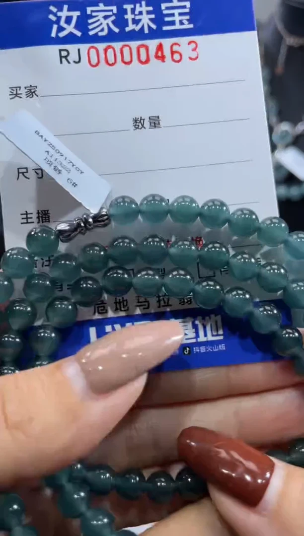 未镶嵌挂件翡翠0463