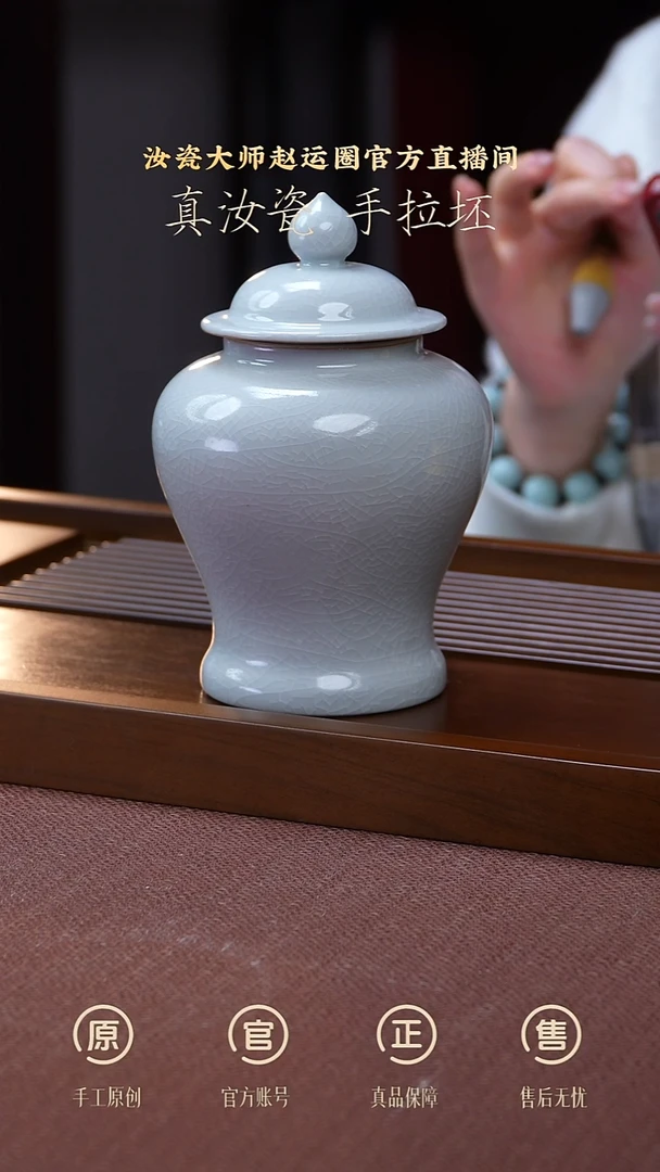 其他瓷月白将军罐茶叶罐一级珍品级