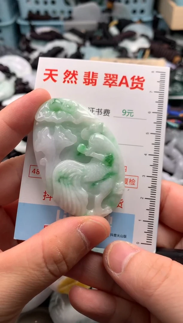 翡翠未镶嵌吊坠(不含链)1