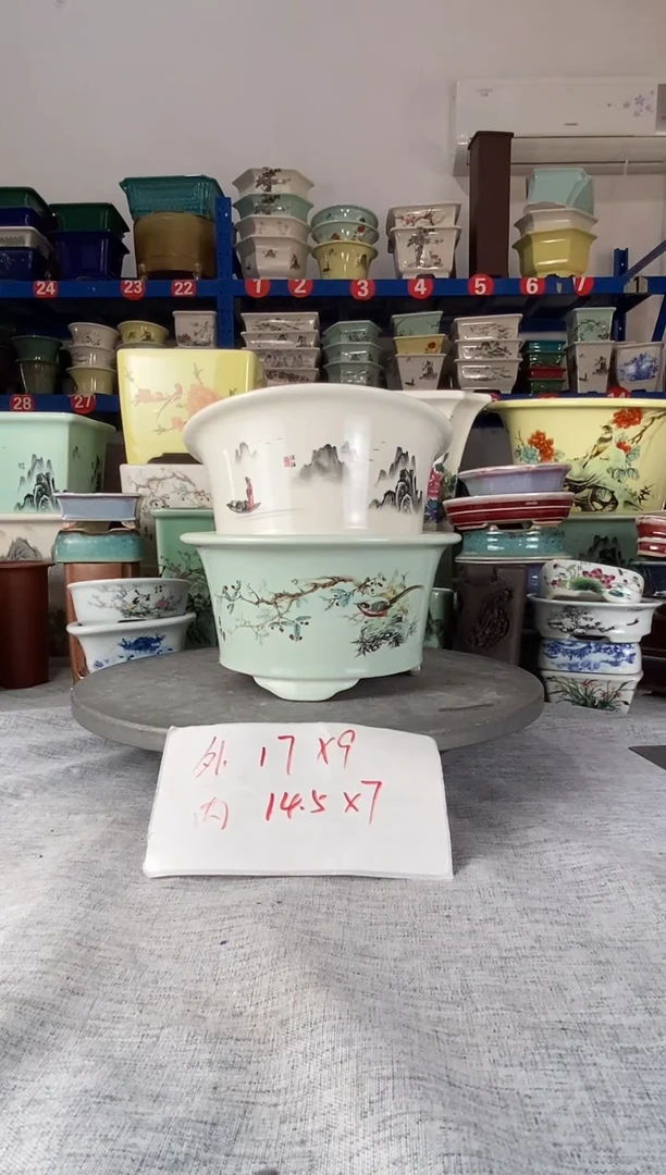 92212两只全品圆盆